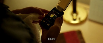 七月与安生剧照的剧照