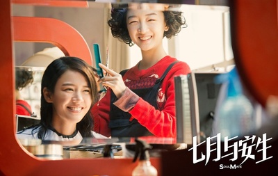 七月与安生剧照的剧照