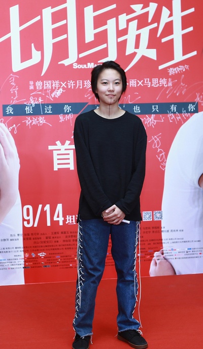 七月与安生剧照的剧照