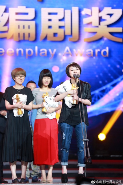 七月与安生剧照的剧照