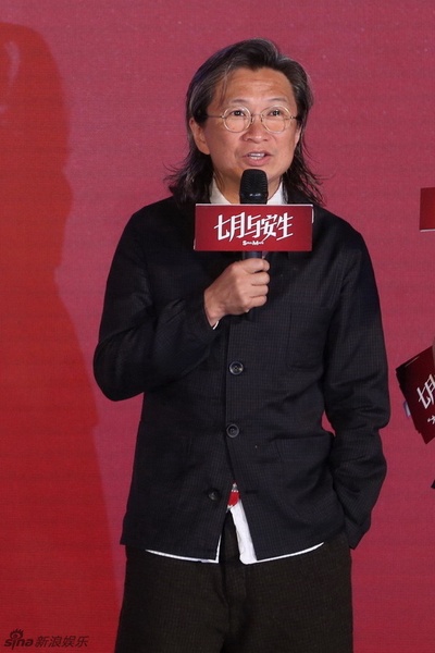 七月与安生剧照的剧照