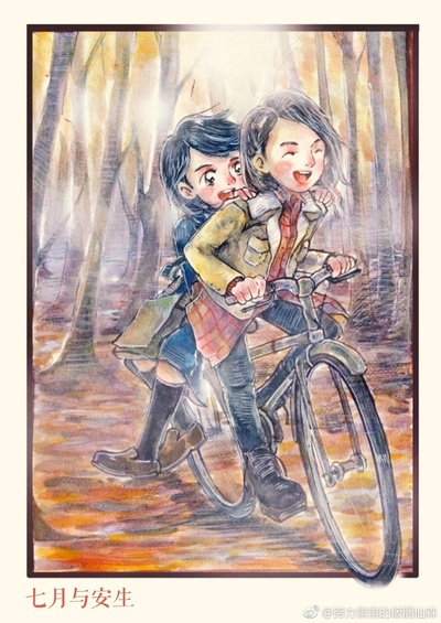 七月与安生剧照的剧照