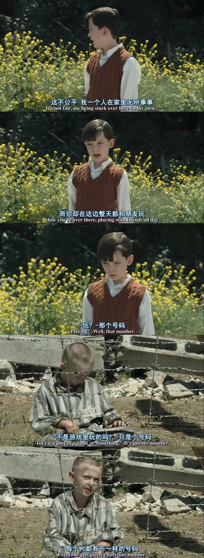 穿条纹睡衣的男孩剧照的剧照