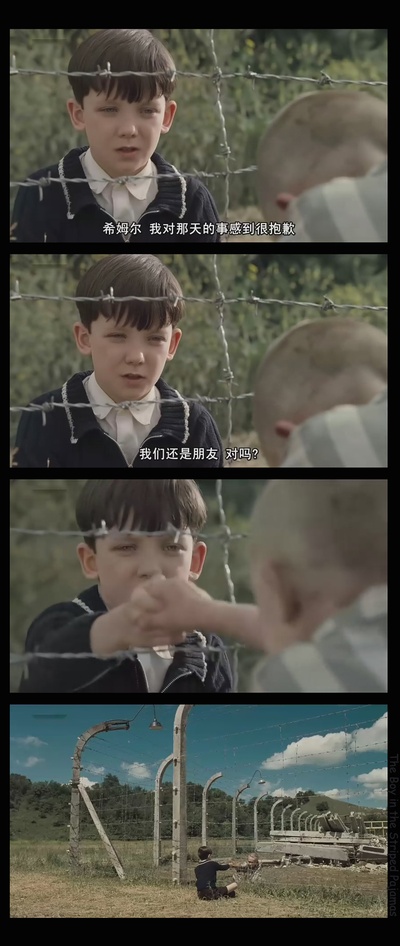 穿条纹睡衣的男孩剧照的剧照