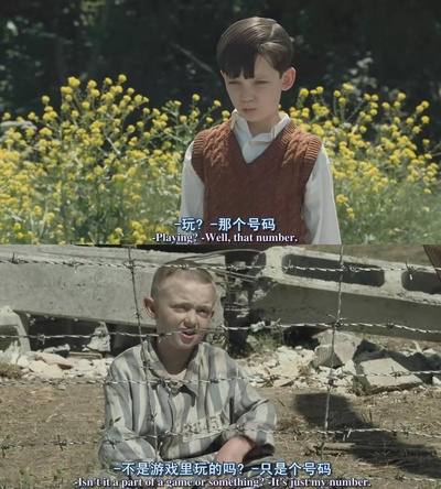 穿条纹睡衣的男孩剧照的剧照