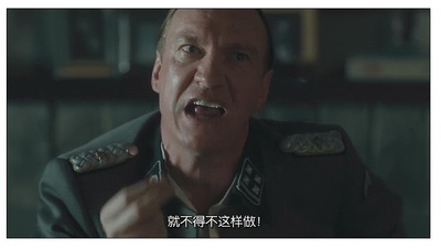 穿条纹睡衣的男孩剧照的剧照