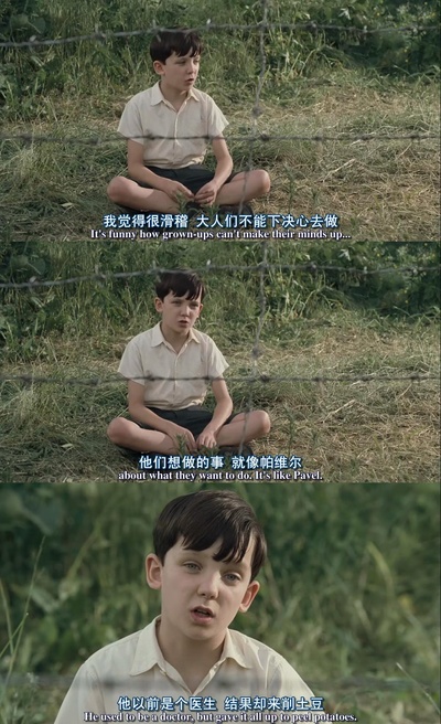 穿条纹睡衣的男孩剧照的剧照