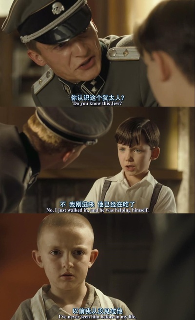 穿条纹睡衣的男孩剧照的剧照