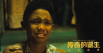 贝利：传奇的诞生剧照的剧照
