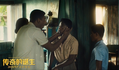 贝利：传奇的诞生剧照的剧照