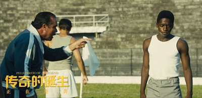 贝利：传奇的诞生剧照的剧照