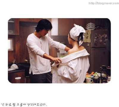 我脑中的橡皮擦剧照的剧照