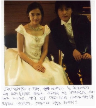 我脑中的橡皮擦剧照的剧照