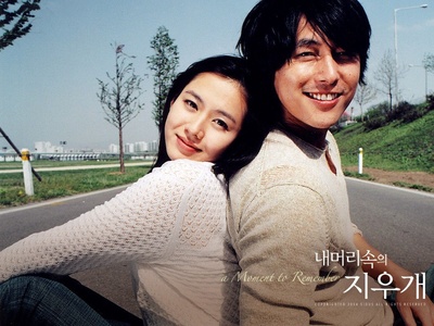 我脑中的橡皮擦剧照的剧照