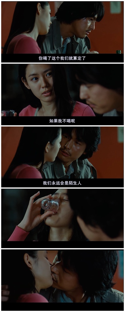 我脑中的橡皮擦剧照的剧照