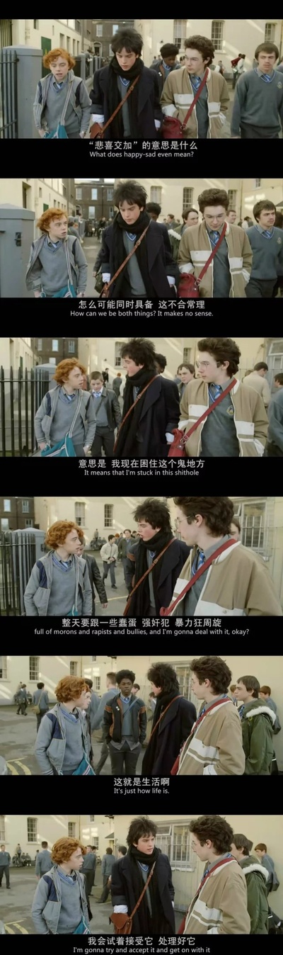 初恋这首情歌剧照的剧照