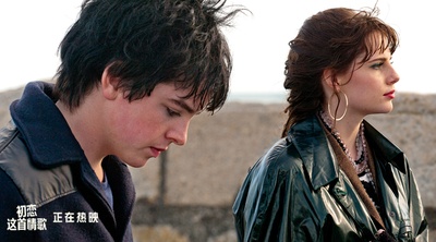 初恋这首情歌剧照的剧照