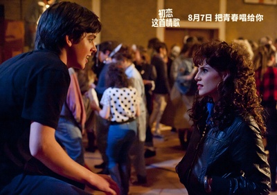初恋这首情歌剧照的剧照