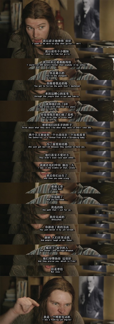 初恋这首情歌剧照的剧照