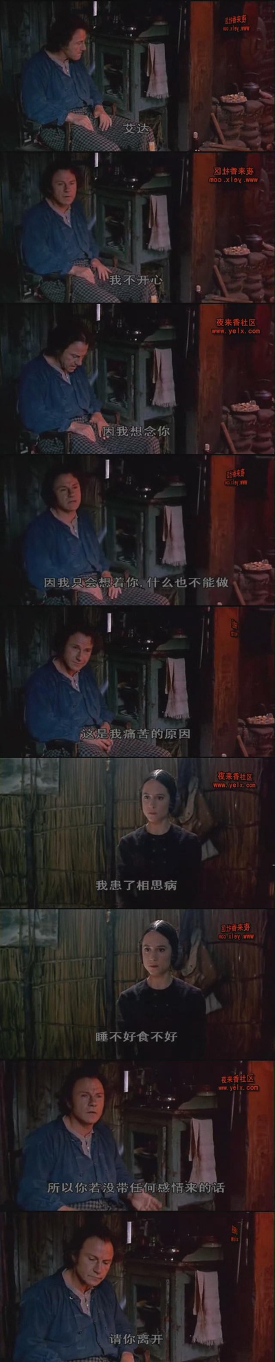 钢琴课剧照的剧照