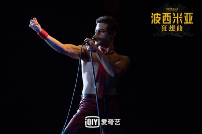 波西米亚狂想曲剧照的剧照