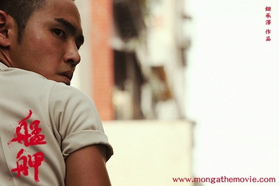 艋舺剧照的剧照