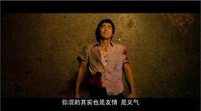 艋舺剧照的剧照