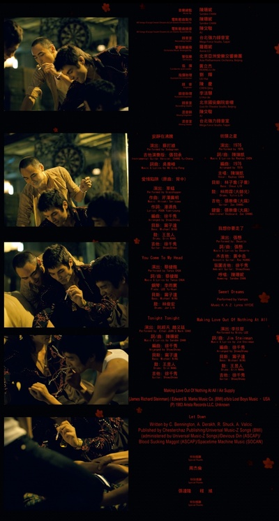 艋舺剧照的剧照