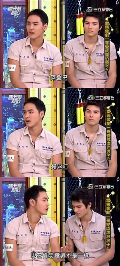 艋舺剧照的剧照