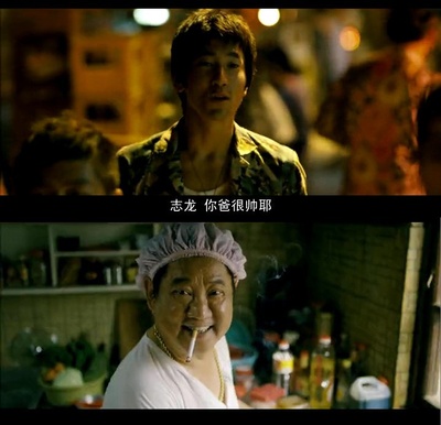 艋舺剧照的剧照