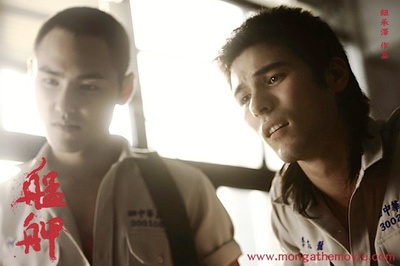 艋舺剧照的剧照