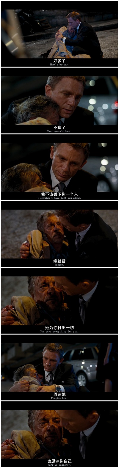 007：大破量子危机剧照的剧照