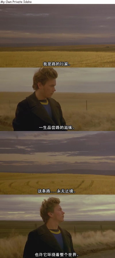 我自己的爱达荷剧照的剧照