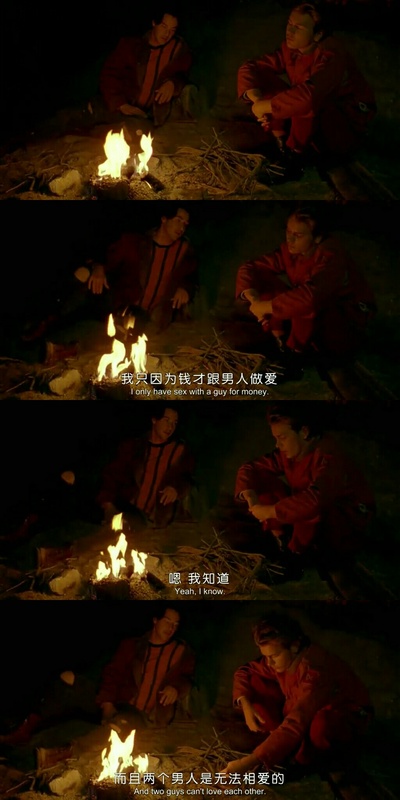 我自己的爱达荷剧照的剧照