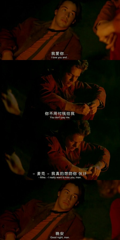 我自己的爱达荷剧照的剧照