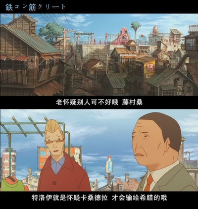 恶童剧照的剧照