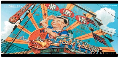 恶童剧照的剧照