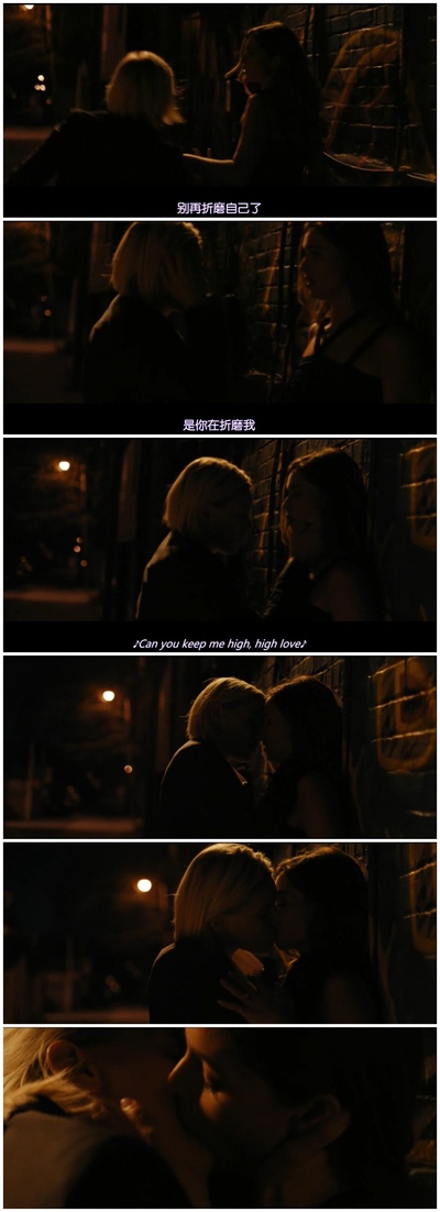 她唇之下剧照的剧照