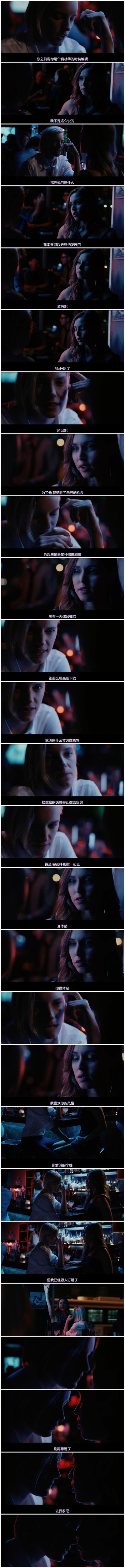 她唇之下剧照的剧照