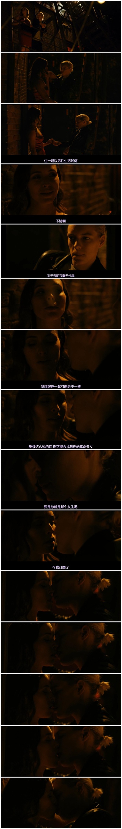 她唇之下剧照的剧照