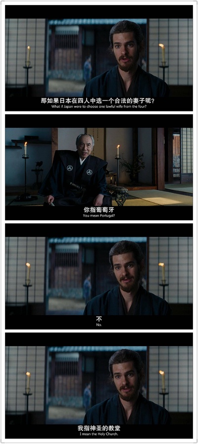 沉默剧照的剧照