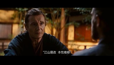 沉默剧照的剧照