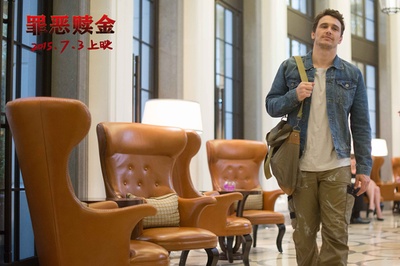 罪恶赎金剧照的剧照