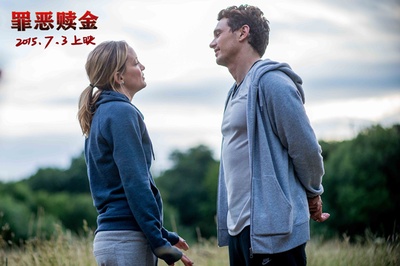 罪恶赎金剧照的剧照
