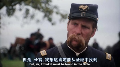 葛底斯堡剧照的剧照