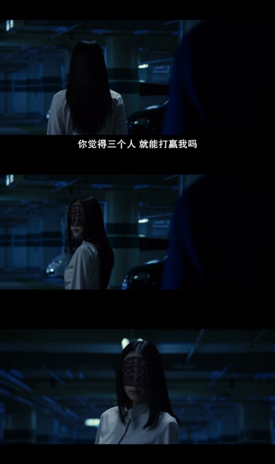 寄生兽：完结篇剧照的剧照