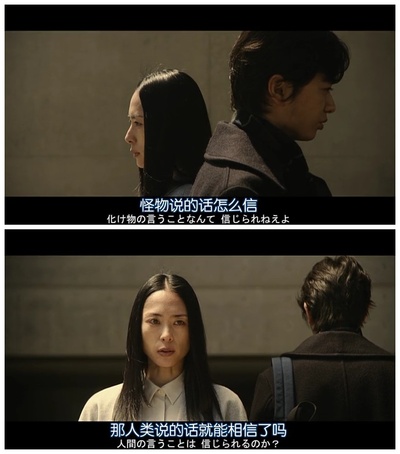 寄生兽：完结篇剧照的剧照