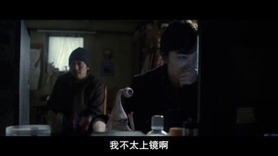 寄生兽：完结篇剧照的剧照