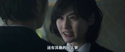 寄生兽：完结篇剧照的剧照