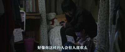 寄生兽：完结篇剧照的剧照